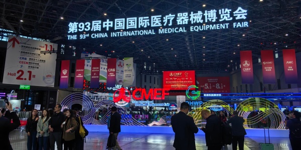 捷美瑞亮相第93届中国国际医疗器械博览会（CMEF 2026 上海）